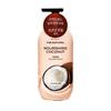 QYWCENWB The Natural Coconut Body Lotion 400ml
