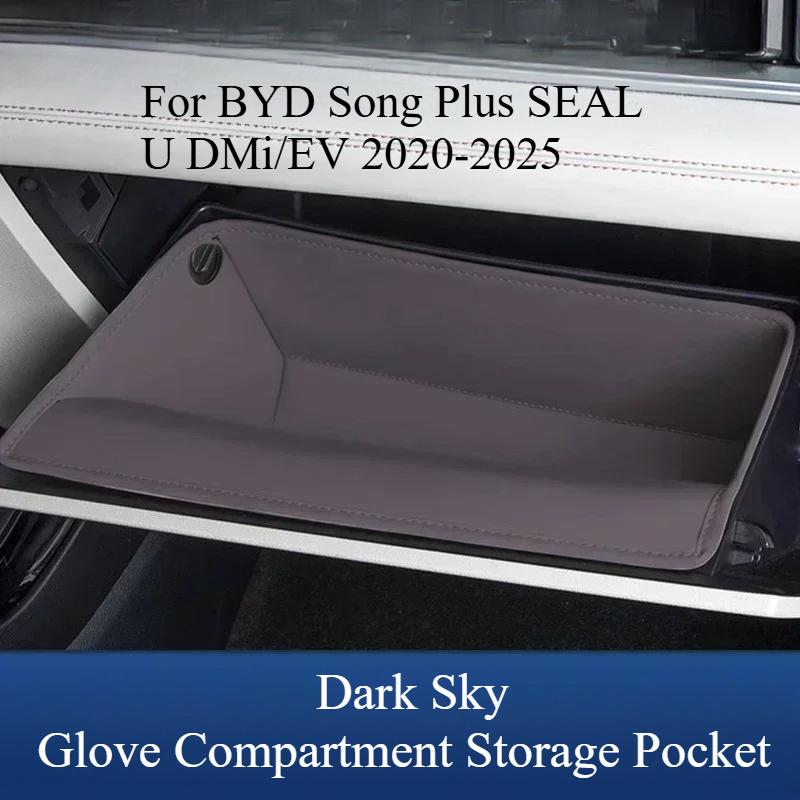 Co-Pilot Storage Bag & Central Control Glove Pad for BYD Song Plus DMi/EV (-2025) - Car Refit Interior Accessory