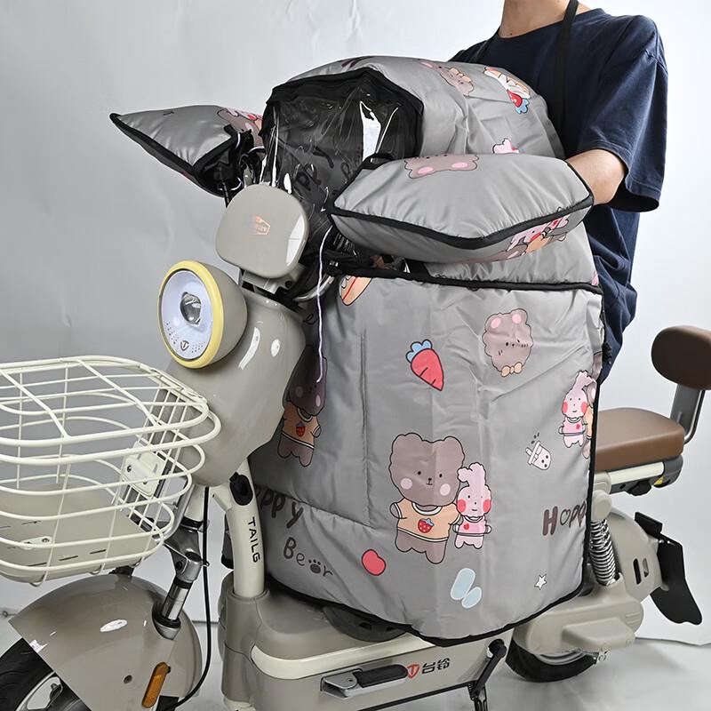 WEZHO Electric Scooter Parent-Child Winter Windproof Quilt with Handlebar Covers