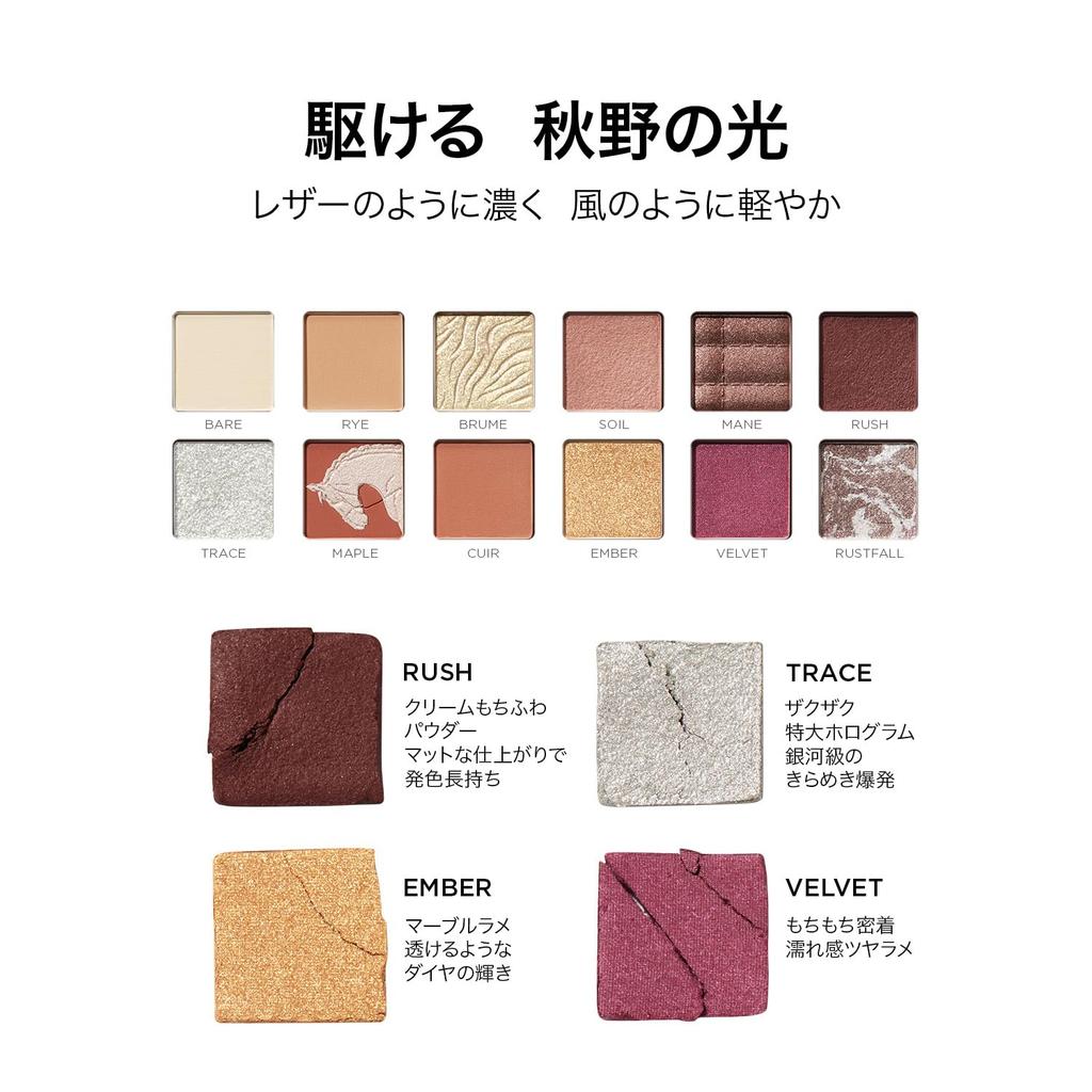 PERFECT DIARY Animal Eyeshadow Popular Eye Highly Pigmented Highly Adhering Makeup Palette x 12 Palette, Makeup, Gift, & (1.2g Shades) (Chestnut