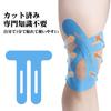 KTQUICK Kinesio Knee Elastic Knee Sports for Marathon Sprain and Injury Prevention [12 Sheets] Pre-Cut Tape, Support, Support, Tape, Running,