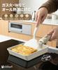 MICHELANGELO 11-Piece Frying Pan Set (Induction and Gas Stove Compatible) - Lightweight, Durable Marble Coating, PFOAPFOS Free, Non-Stick, Easy to