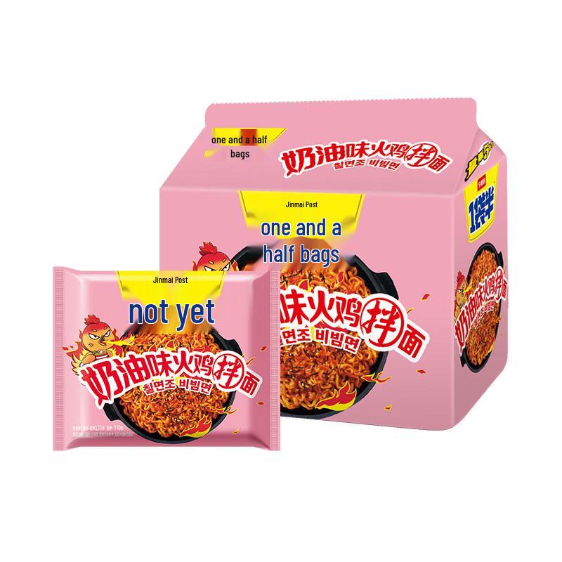 Jinmailang Hot Chicken Flavor Instant Noodles