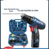 Dongcheng Cordless Electric Drill & Screwdriver Set CN plug (adapter included)