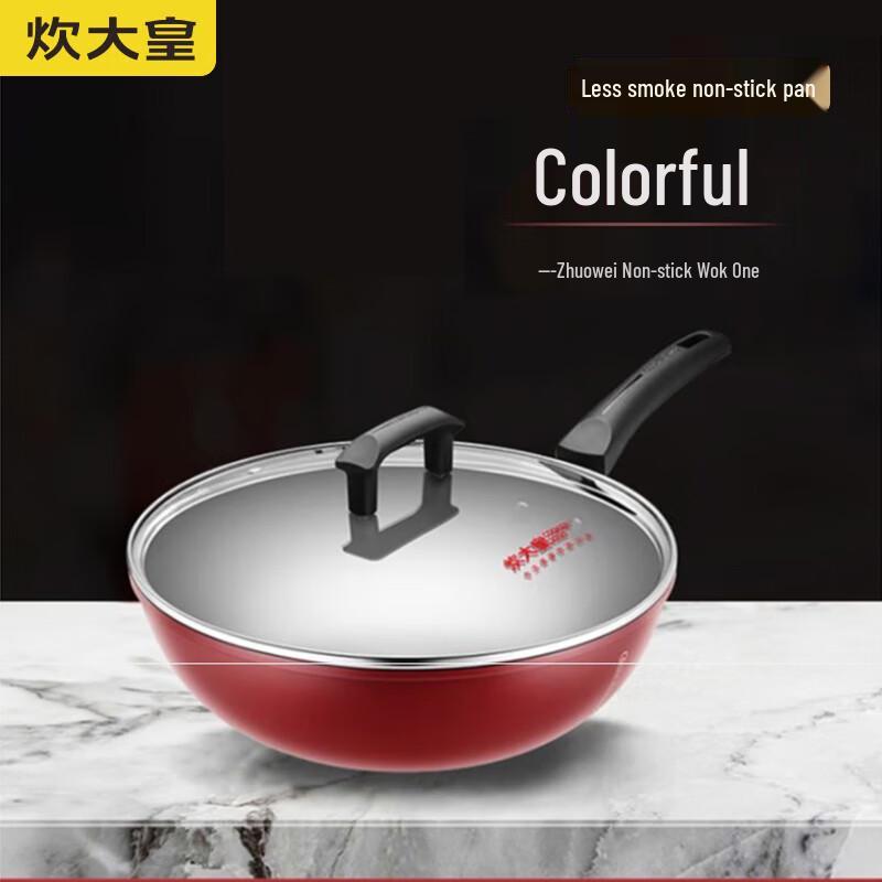 Chuidahuang 30cm Aluminum Alloy Non-Stick Wok