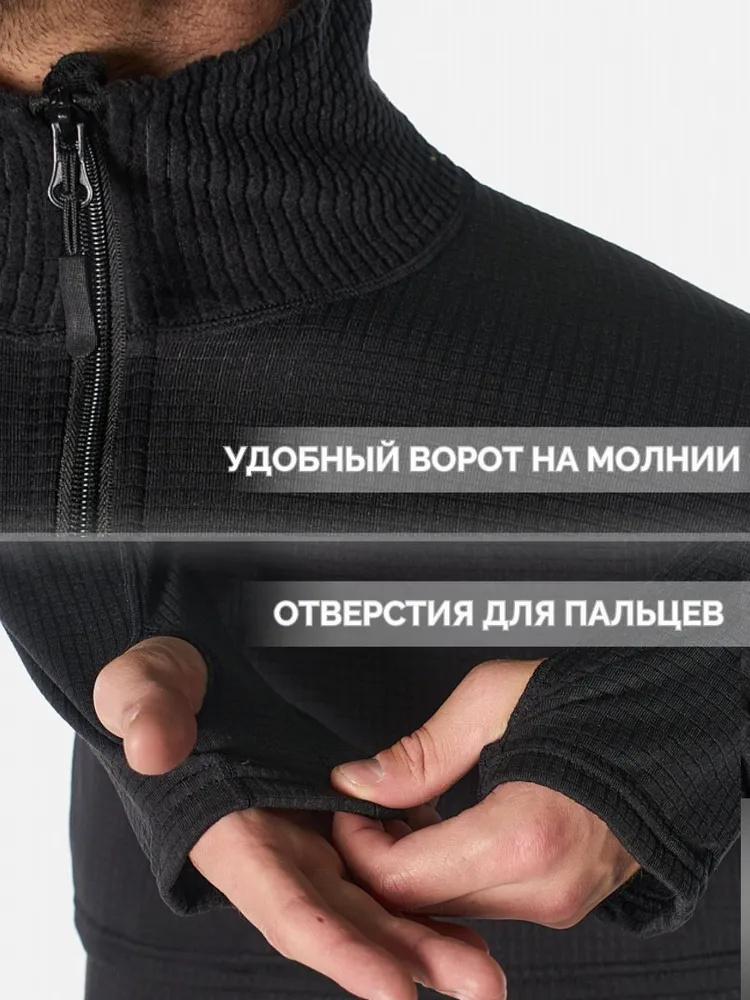 Outdoor Men's Sports  Set Fleece Fitness Clothes Clothes Long Johns Checkered  Warm