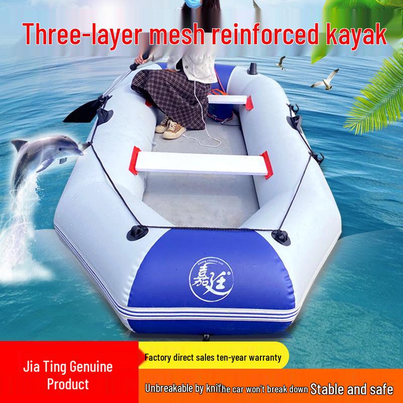 Durable Thickened Inflatable Kayak - Professional Lure Boat