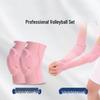 Professional Volleyball Knee & Elbow Pad Set