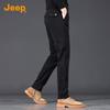 Men's Straight-Leg Casual Business Trousers