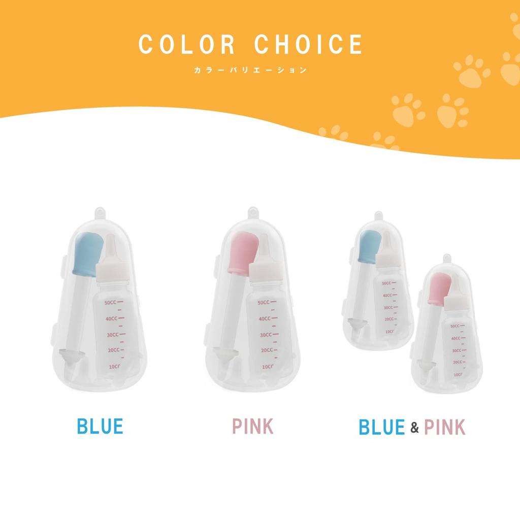 GRmkt Cat Feeding Dog Feeding Hamster Feeding Pet Rabbit Feeding Compact and Pink and Set of 2 Bottle, Bottle, Bottle, Supplies, Bottle, Portable,