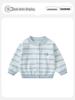 Boys' 2026 Spring Knit Cardigan - Infant Thin Sweater Top