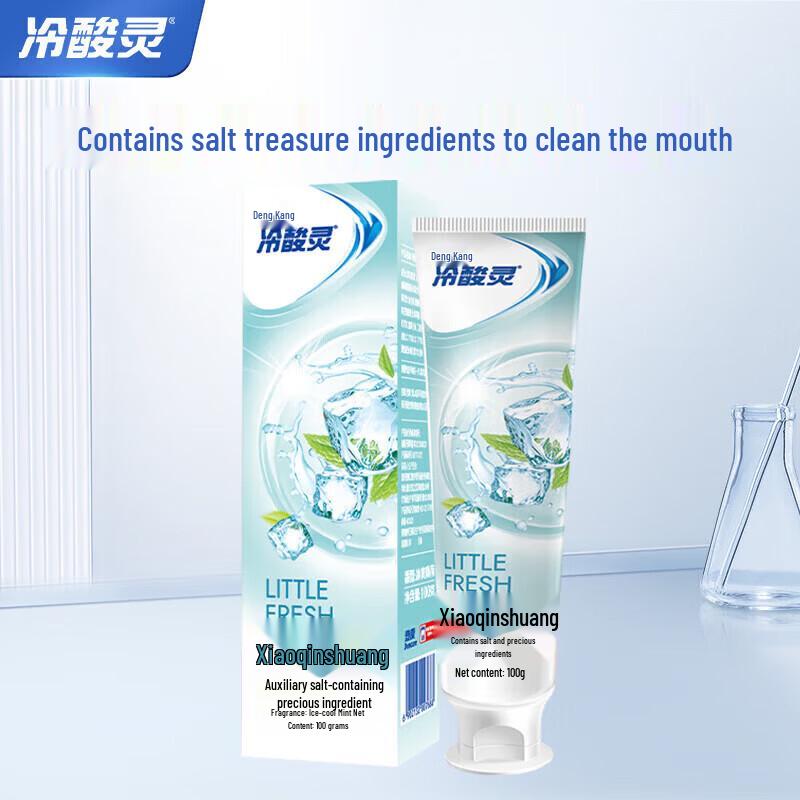 Lengsuanling Ice Cool Mint Sensitive Toothpaste