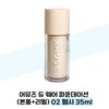 Dew Wear Foundation (Main + Refill) 02 Healthy 35ml (37855461)