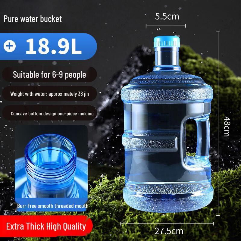18.9L PC Reusable Water Bottle with Handle