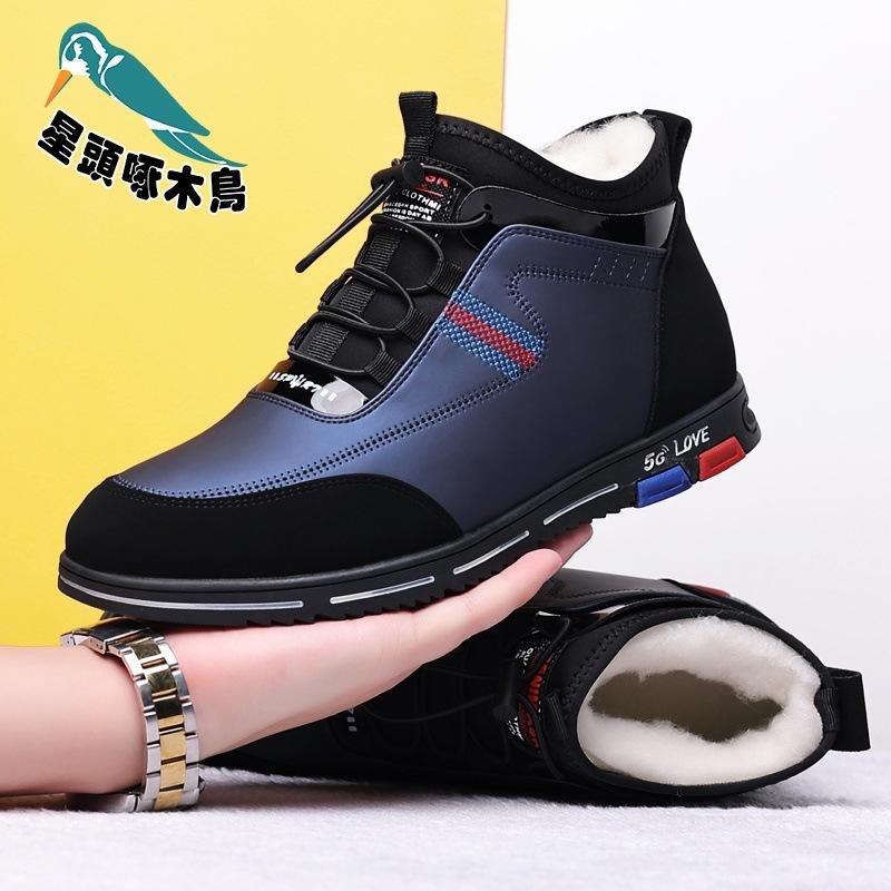 Winter men's wool cotton shoes sports casual leather shoes men's Korean version youth velvet leather shoes