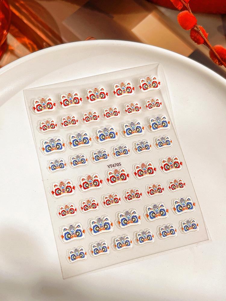 

YITU Ant Map Embossed Lion Dance Nail Stickers: Chinese Style Cute Cartoon Self-Adhesive Nail Art (YT4705)