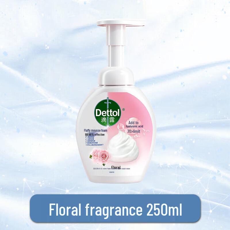 Dettol Foaming Hand Wash
