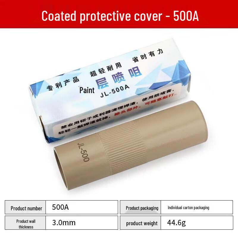 MIG Welding Torch Non-stick Protective Sleeves (2-Pack)