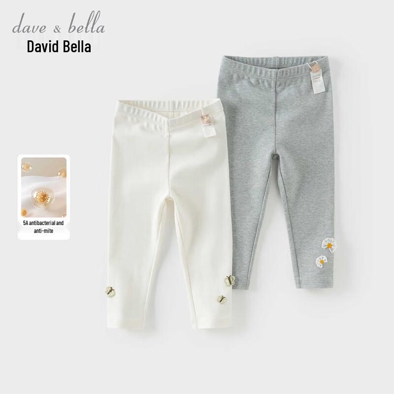 David Bella Girls Anti-Bacterial Leggings