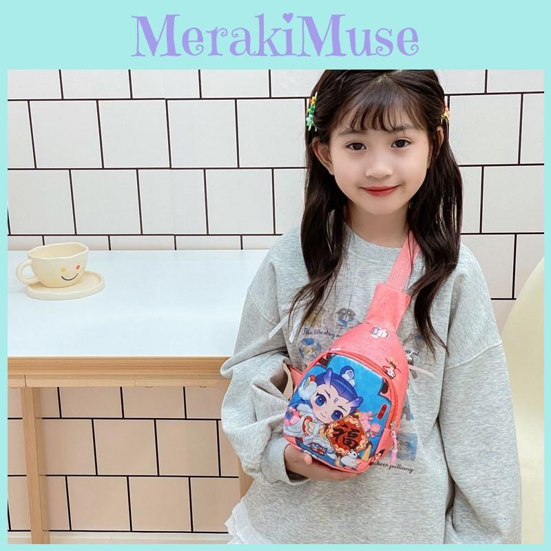 Ao Zha Ne Bing Print Children Single Shoulder Crossbody Chest Bag Fashion Gift