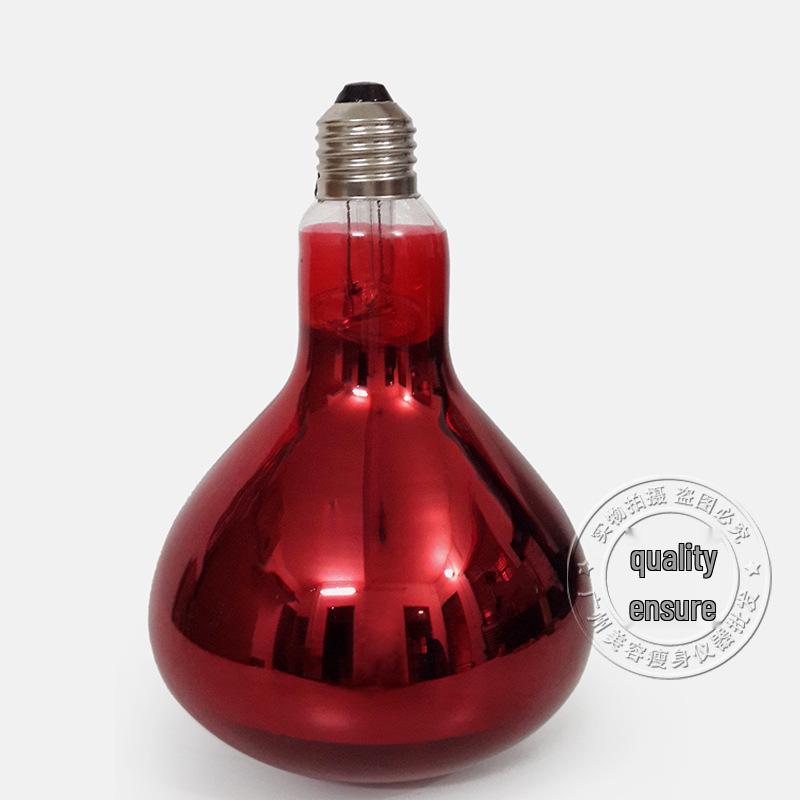Infrared Home Baking and Beauty Lamp Bulb 275W - Free Shipping Promotion