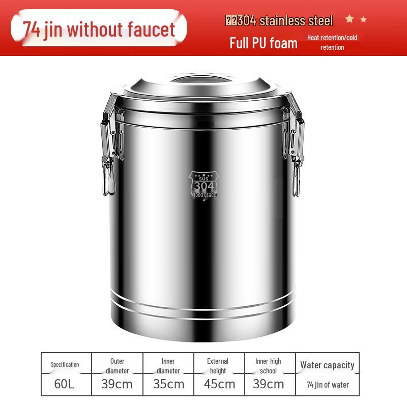 VENGO Commercial Stainless Steel Insulated Beverage Dispenser