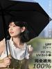 Folding Parasol with UV Blocks of UV Provides Light and Offers Heat Windproof and Designed for Both Sunny and Rainy Portable and It Includes a Storage