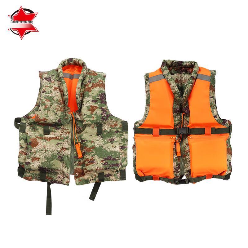 Type 87 Outdoor Life Vest