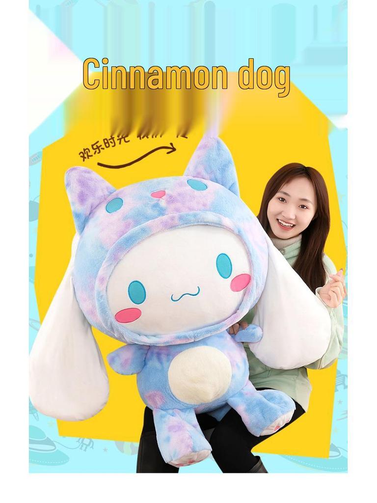 Sanrio Cinnamoroll My Melody Kuromi Tiger Transformation Plush Doll