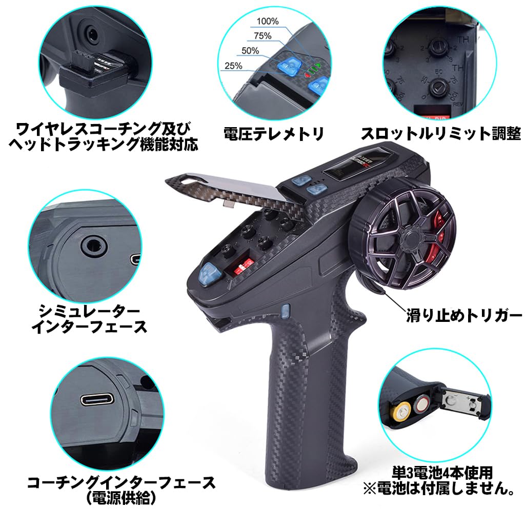 DUMBORC X6PM 6CH Technische Zulassung Japanische Anleitung Funkgesteuert RC Panzer Propo 350M Große Reichweite Ergonomische Mischbremsfunktion und