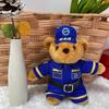 Plush Bear Charm Keychain Lovely Animal Police Backpack Handbag Charm Pendant