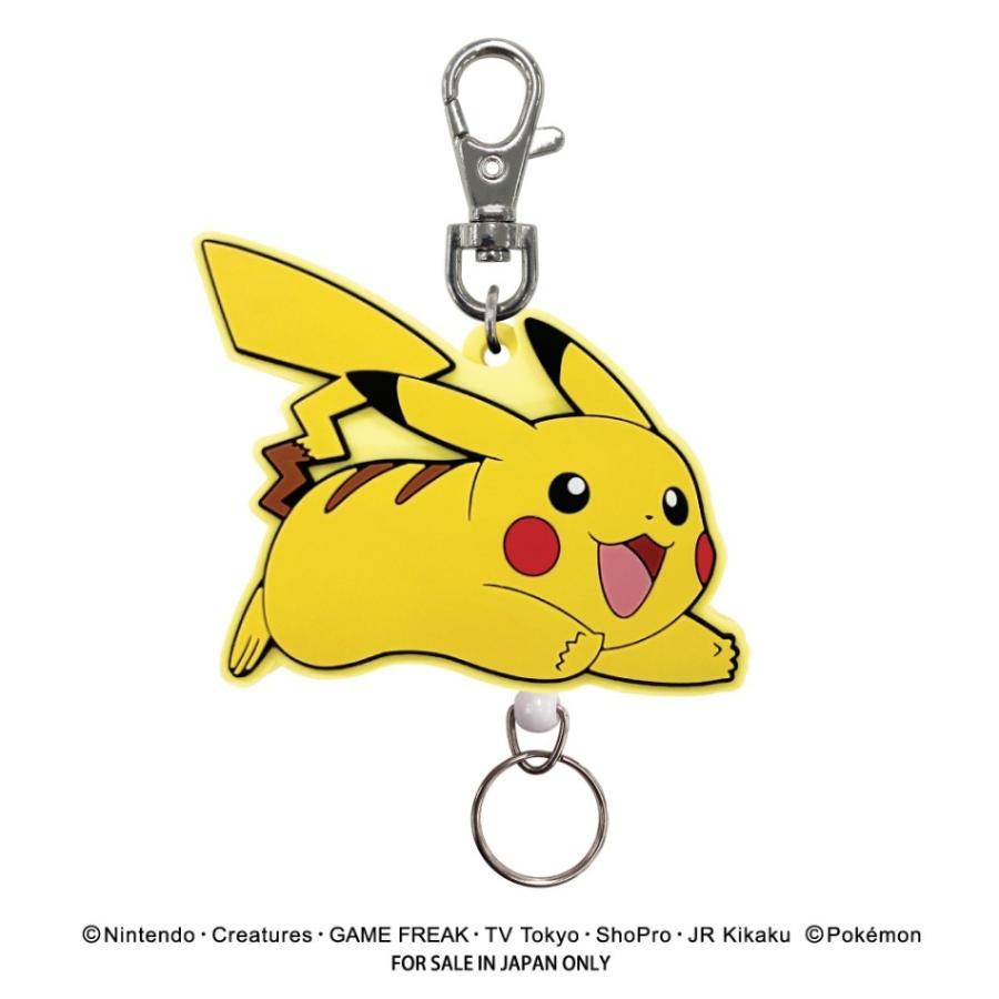 Pokemon Rubber Reel Keychain Pikachu Running New