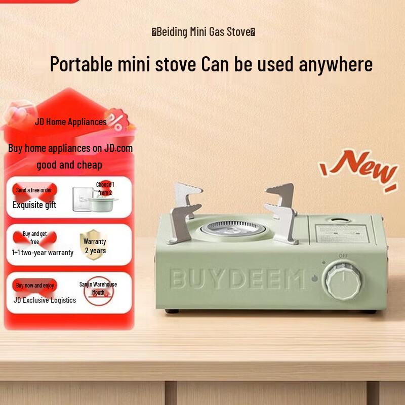 Buydeem Portable Gas Stove