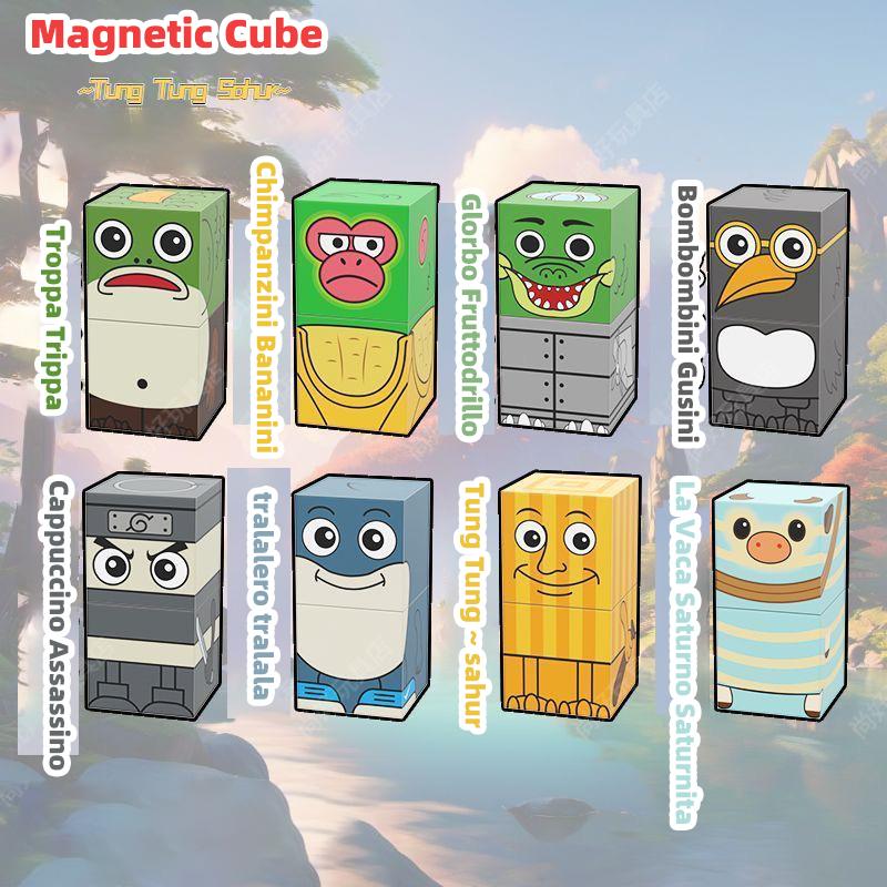 AI Character Magnetic Building Blocks Tung Tung Tung Sahur Assembly Building Blocks Character Building Blocks Tabletop Game