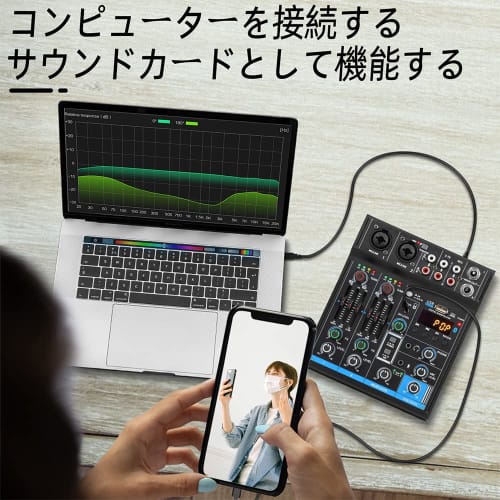 Portable Mini Mixer 4-Channel Audio DJ Console Sound Card with USB and 48V Phantom Power for PC Recording Webcast Party - Depusheng M4, Black