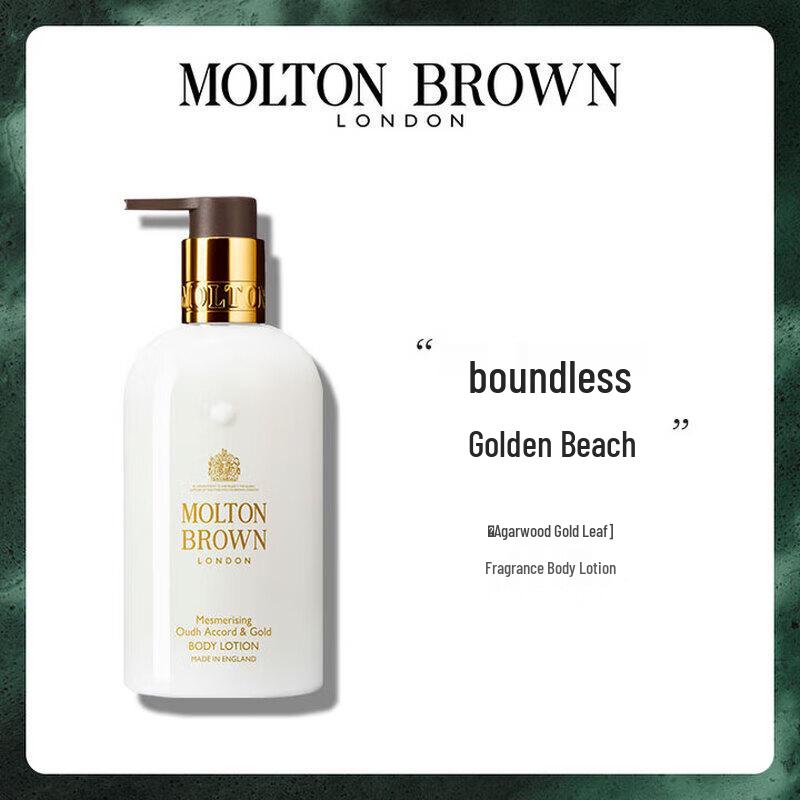 Molton Brown Orange & Bergamot Body Lotion