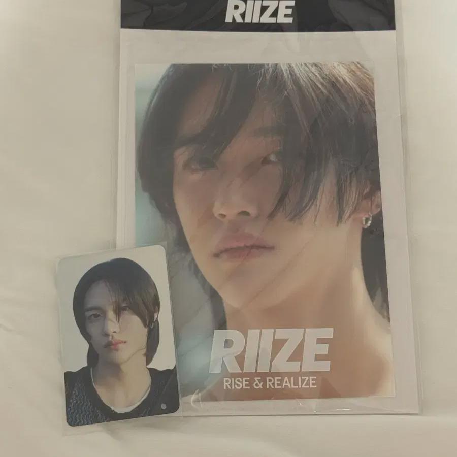 Riize Wonbin Get Guitar Post Card Hologram Photocard Set