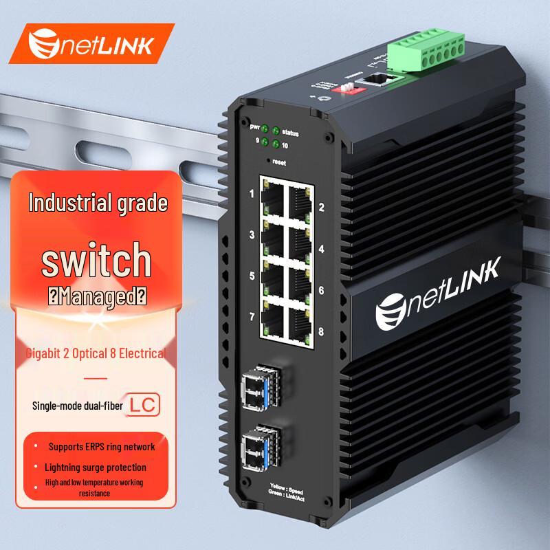 netLINK Industrial Managed Fiber Optic Ethernet Switch