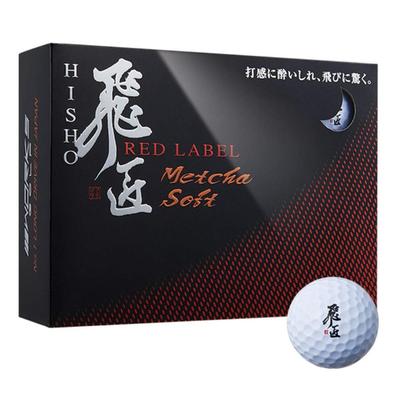 Golf Balls High Repulsion Red Label Super Soft 1 Dozen White SLE Rules Works Golf (12 Pieces) Non-compliant