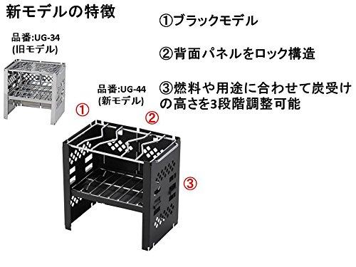 Captain Stag UG-44 Folding Kamado Grill B6 Black