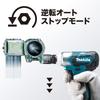 Makita TW161DSMX Rechargeable Impact with Two and Case Wrench, 10.8V 4Ah, Batteries, Charger,