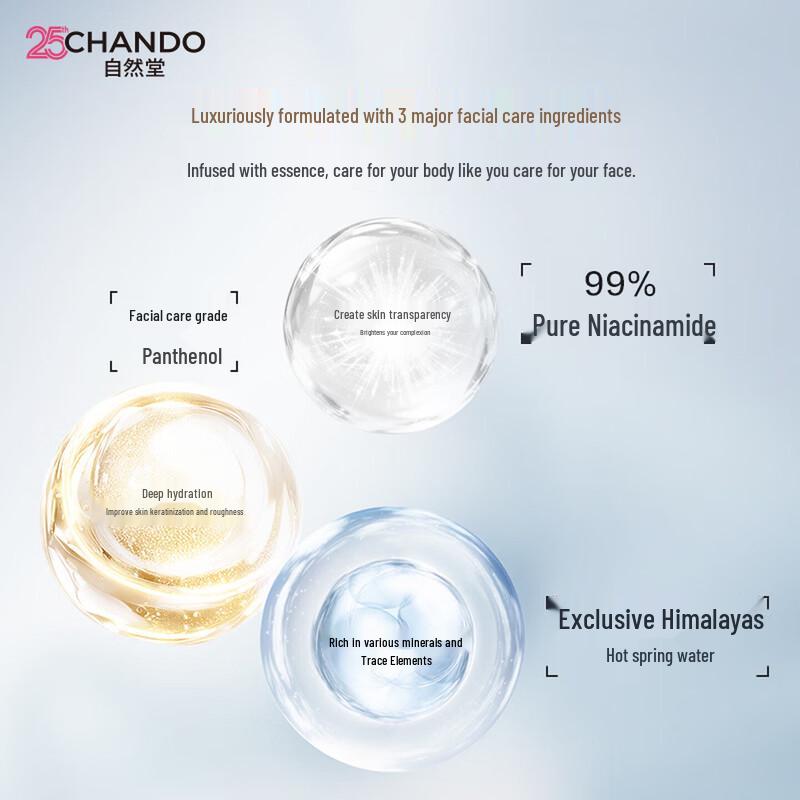 CHANDO Snow Skin Cold Pine Scented Shower Gel