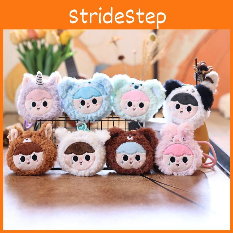 Three V3 Baby Plush Keychain Cute Cartoon Keyring Giftgiving Doll Decoration