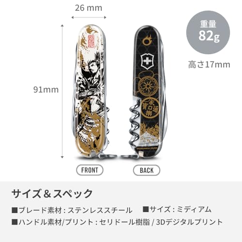 Victorinox Sengoku Sumi-e Climber Oda Nobunaga Swiss Army Knife, Multi-Function Knife, Collectible, Disaster Preparedness Tool, Swiss-Made Multi-Tool