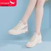 Red Dragonfly Women's Flyknit Sports Casual Shoes - Thick Sole, Hidden Heel, Non-slip Mesh