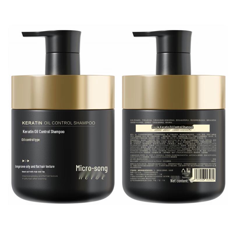 Hui Ge Keratin Shampoo