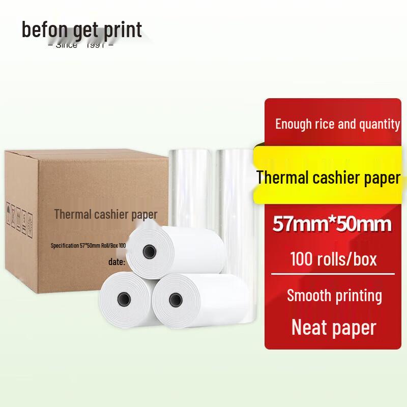 Deyin Thermal Receipt Paper 57x50mm, 100 Rolls