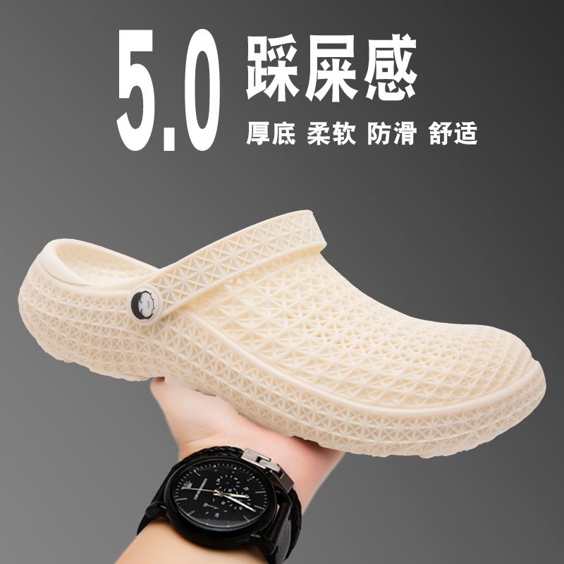 Summer Fashion New Men'S Sandals Breathable Closed Toe Dual Purpose Beach Shoes Suitable For Indoor Or Outdoor Leisure