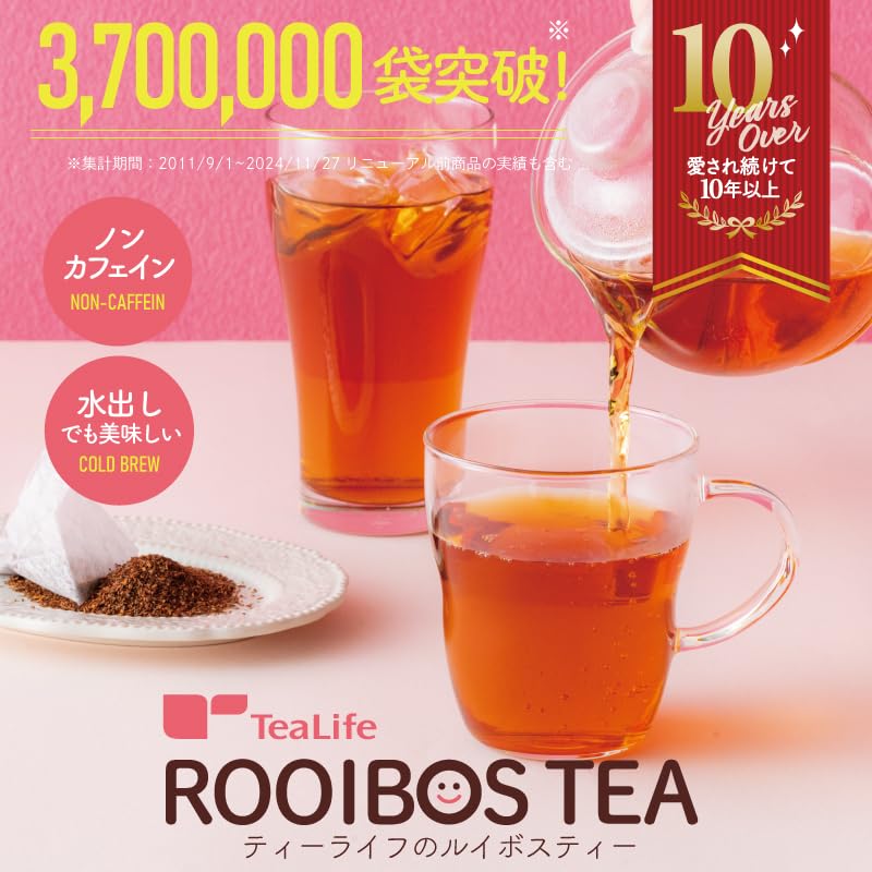 Tea Life Rooibos Tea, 2.0g X 101 Bags (Caffeine-Free Rooibos Tea, Cold Brew Tea, Tea Bags)