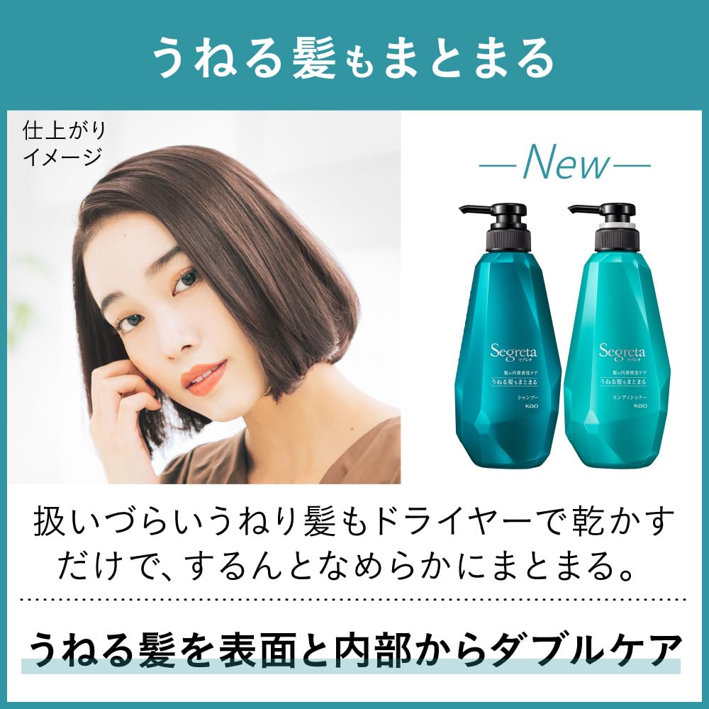 Segreta Manages Wavy 340ml Conditioner, Hair, Refill,